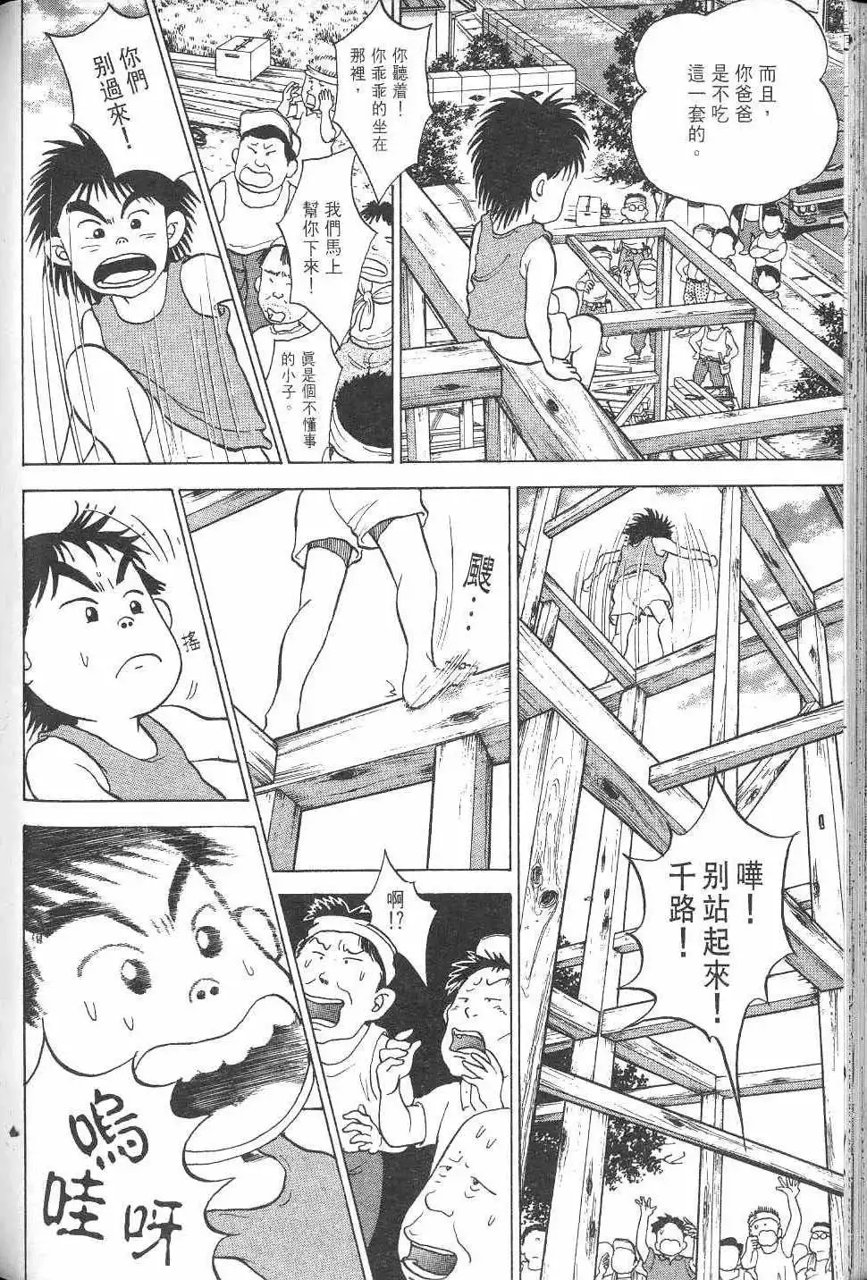 第243页