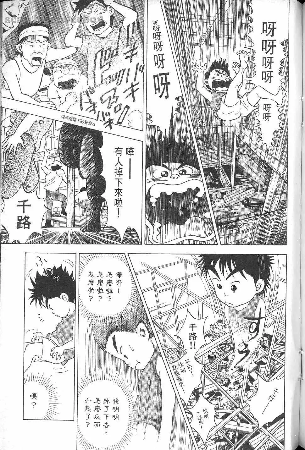 第244页