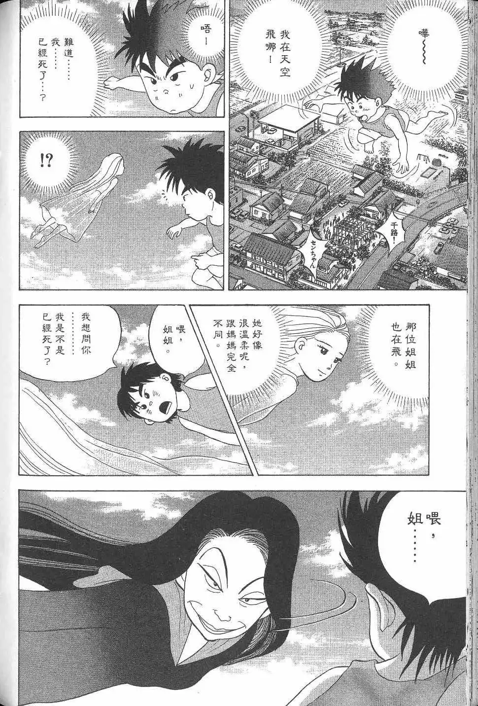 第245页