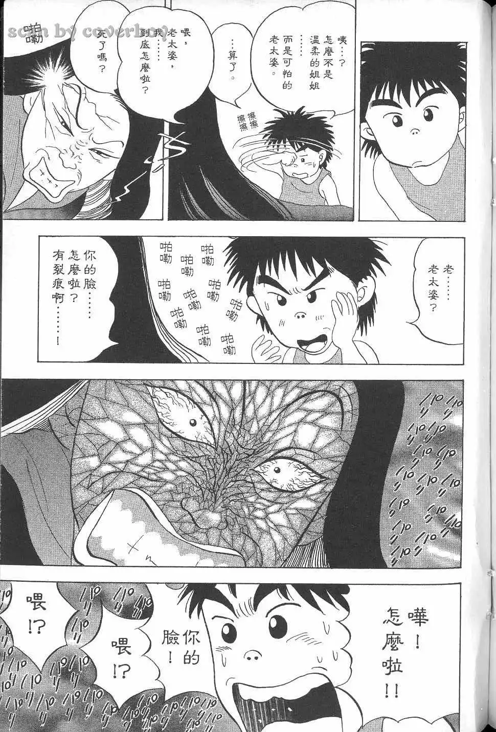 第246页