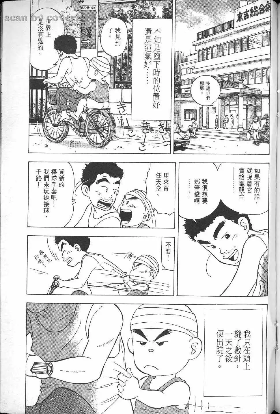第248页