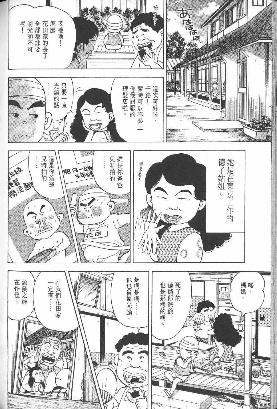 第249页