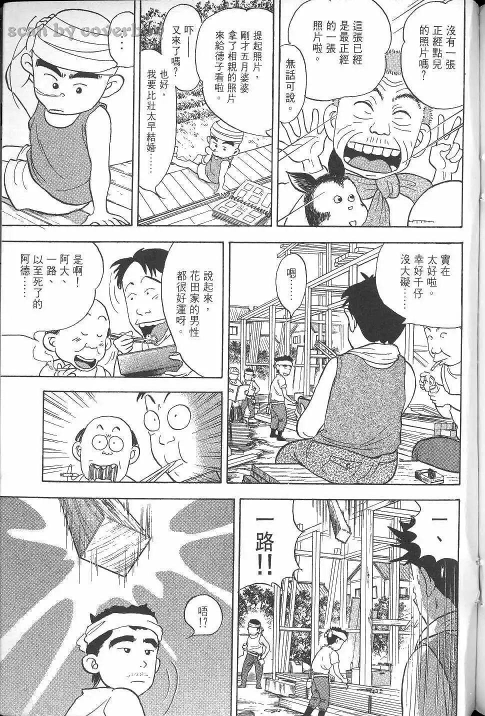 第250页