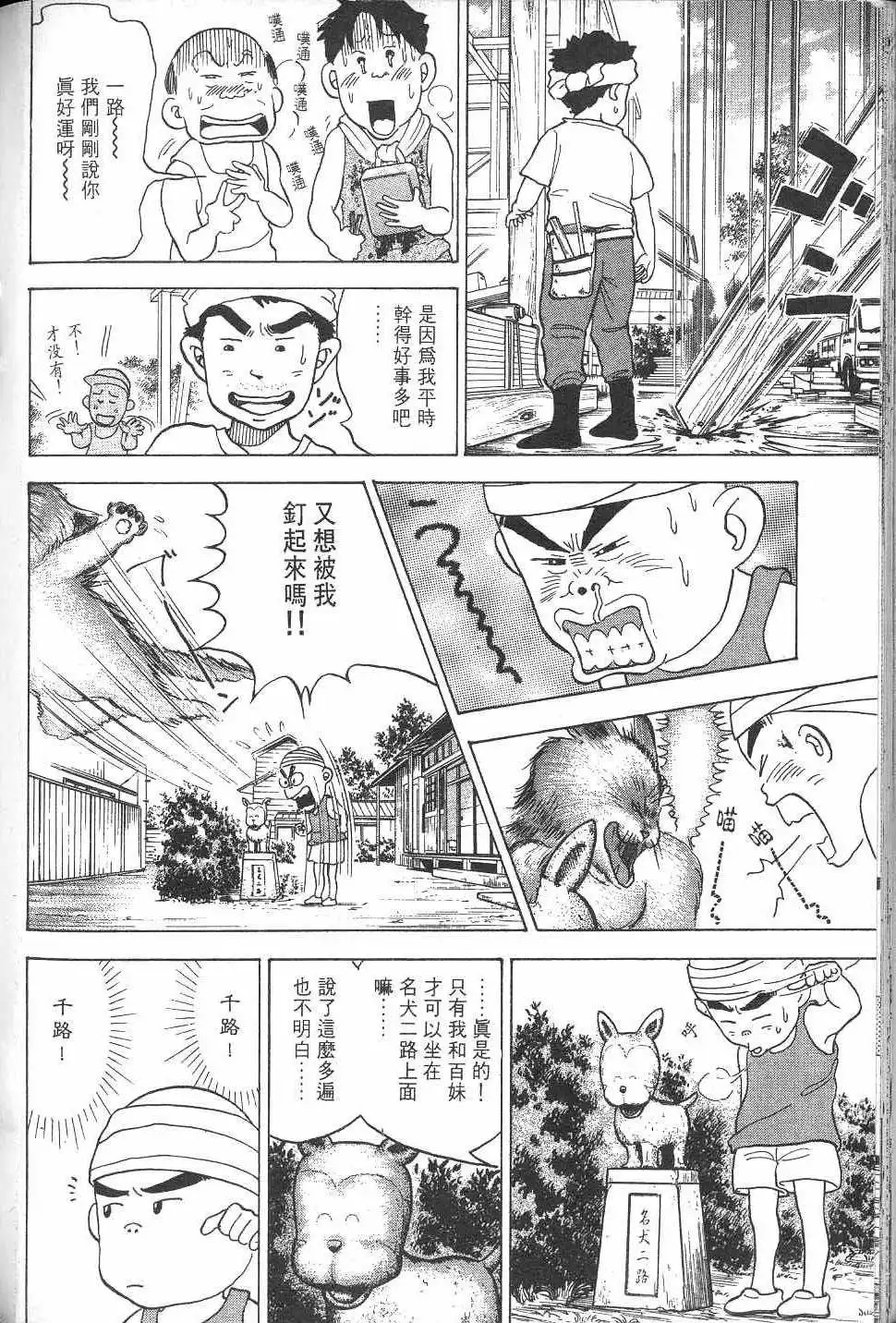 第251页