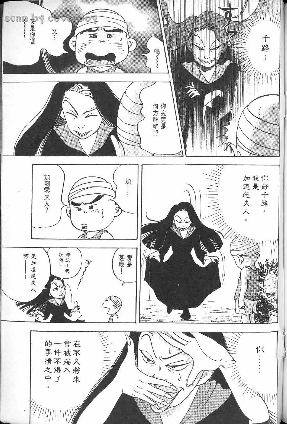 第252页