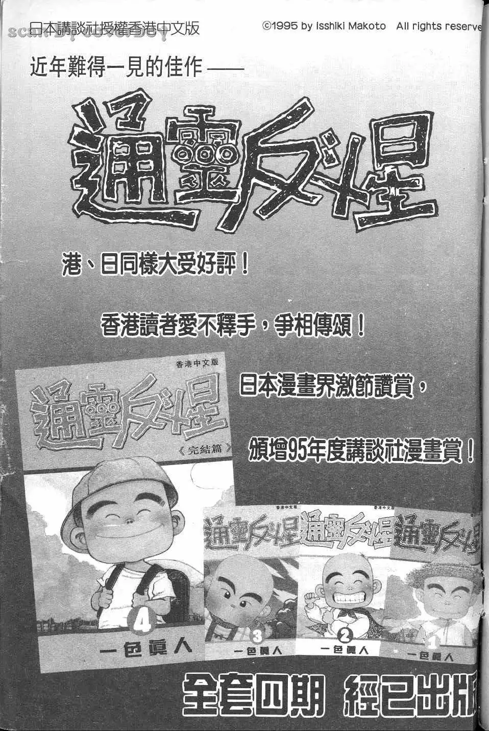 第256页