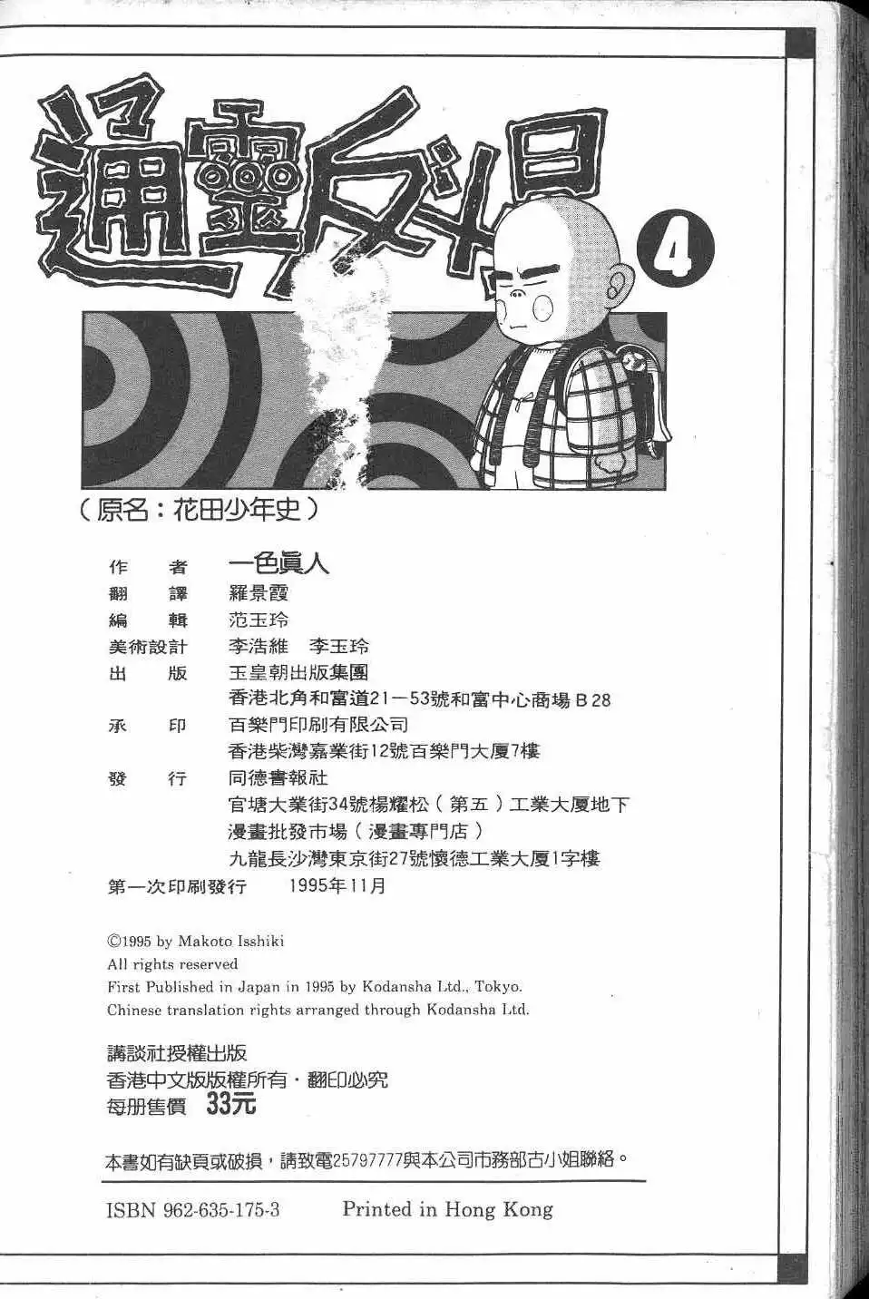 第257页
