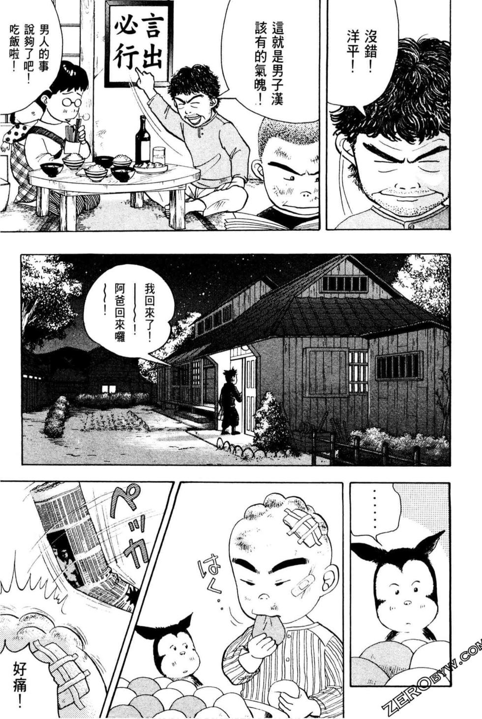 第43页