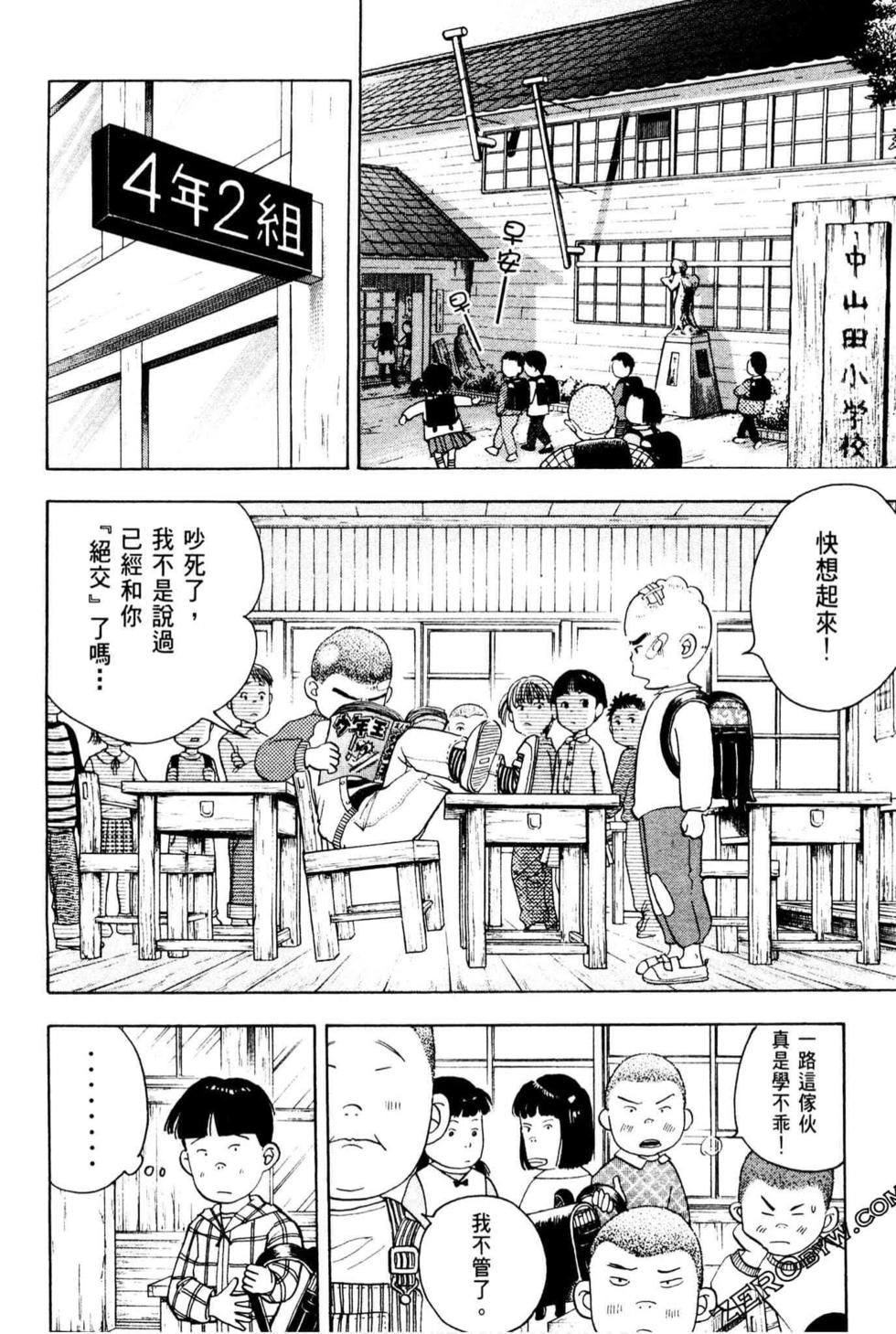 第50页