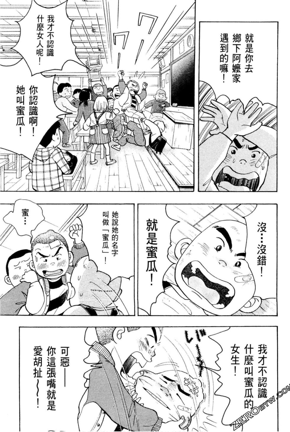第53页