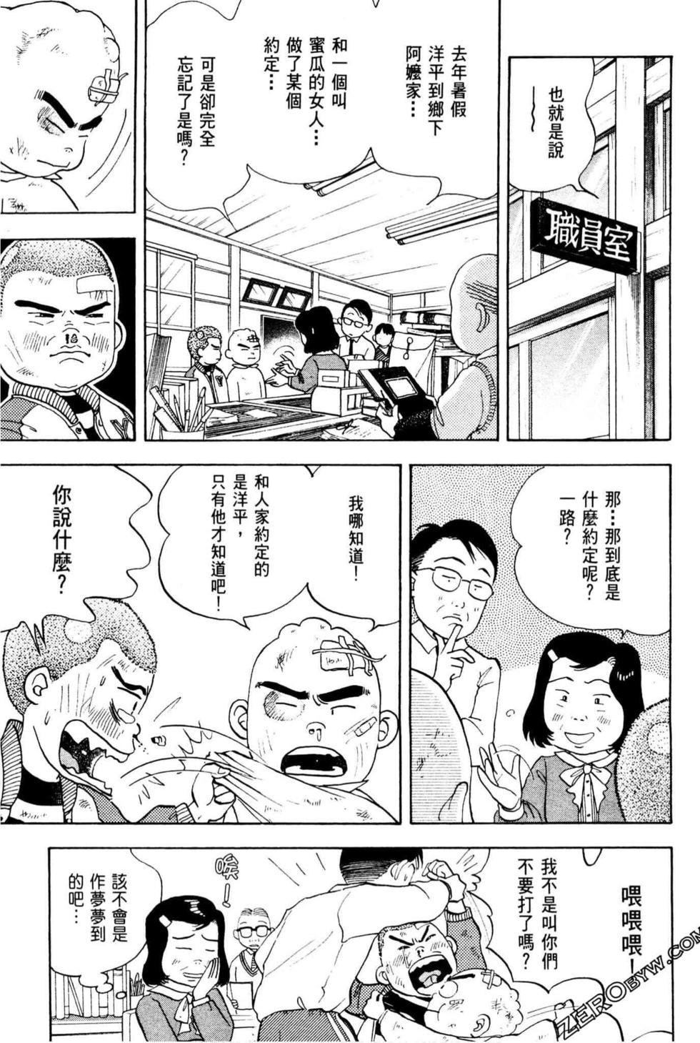 第55页