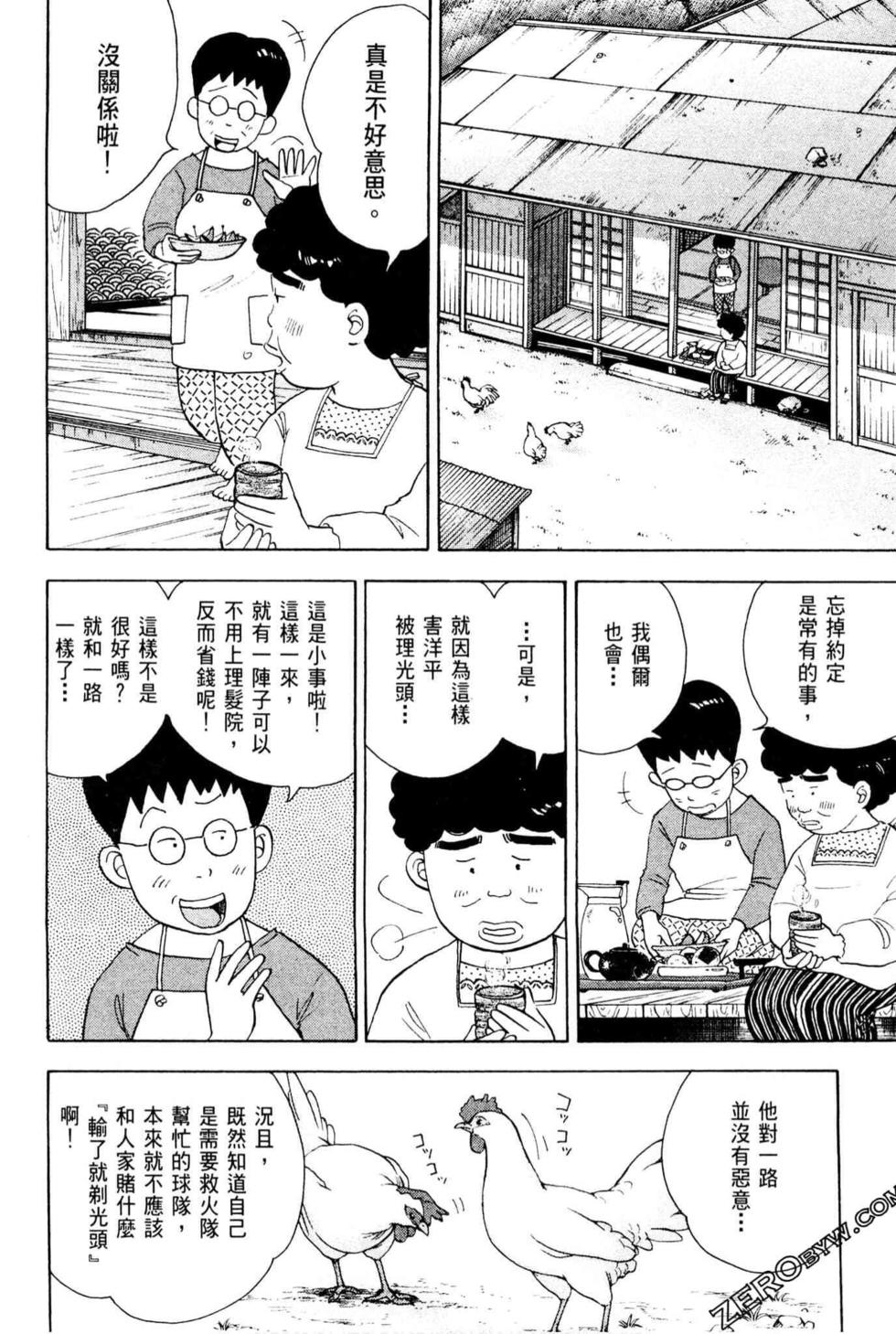第56页