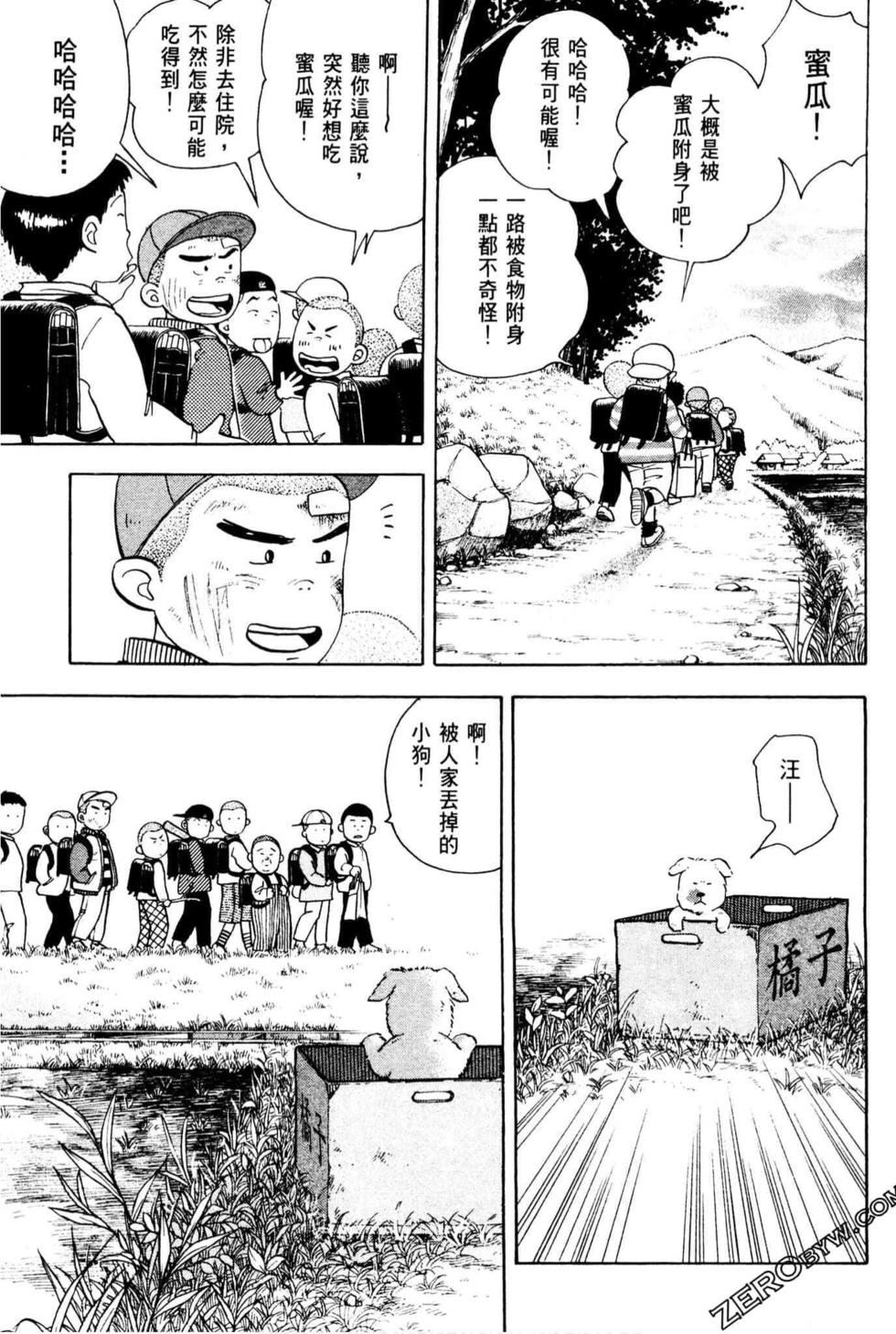 第59页