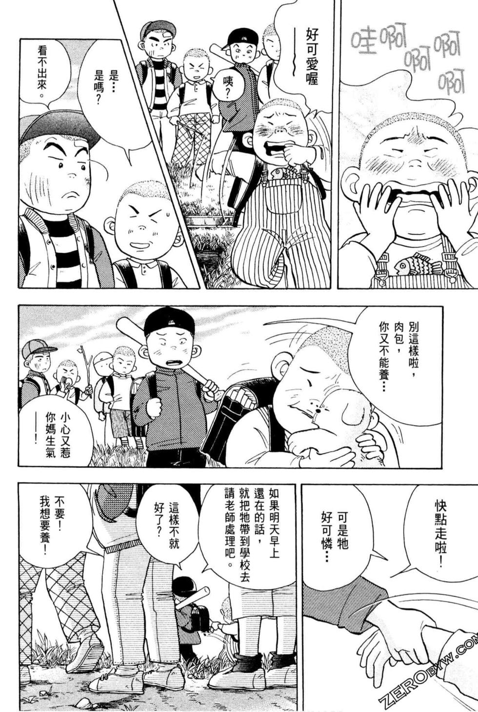 第60页