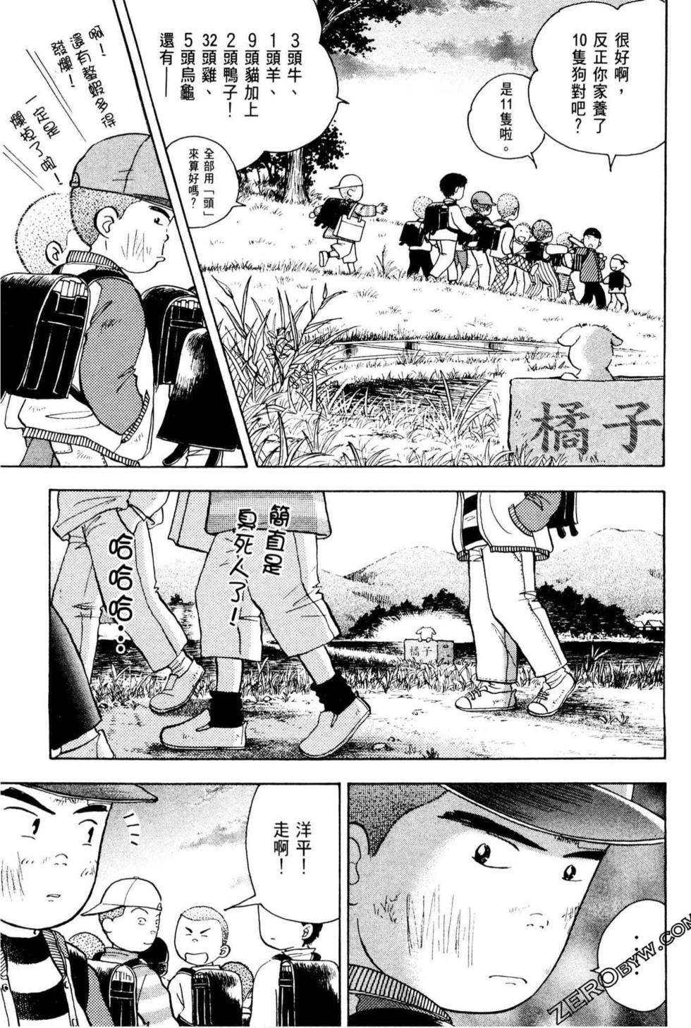 第61页