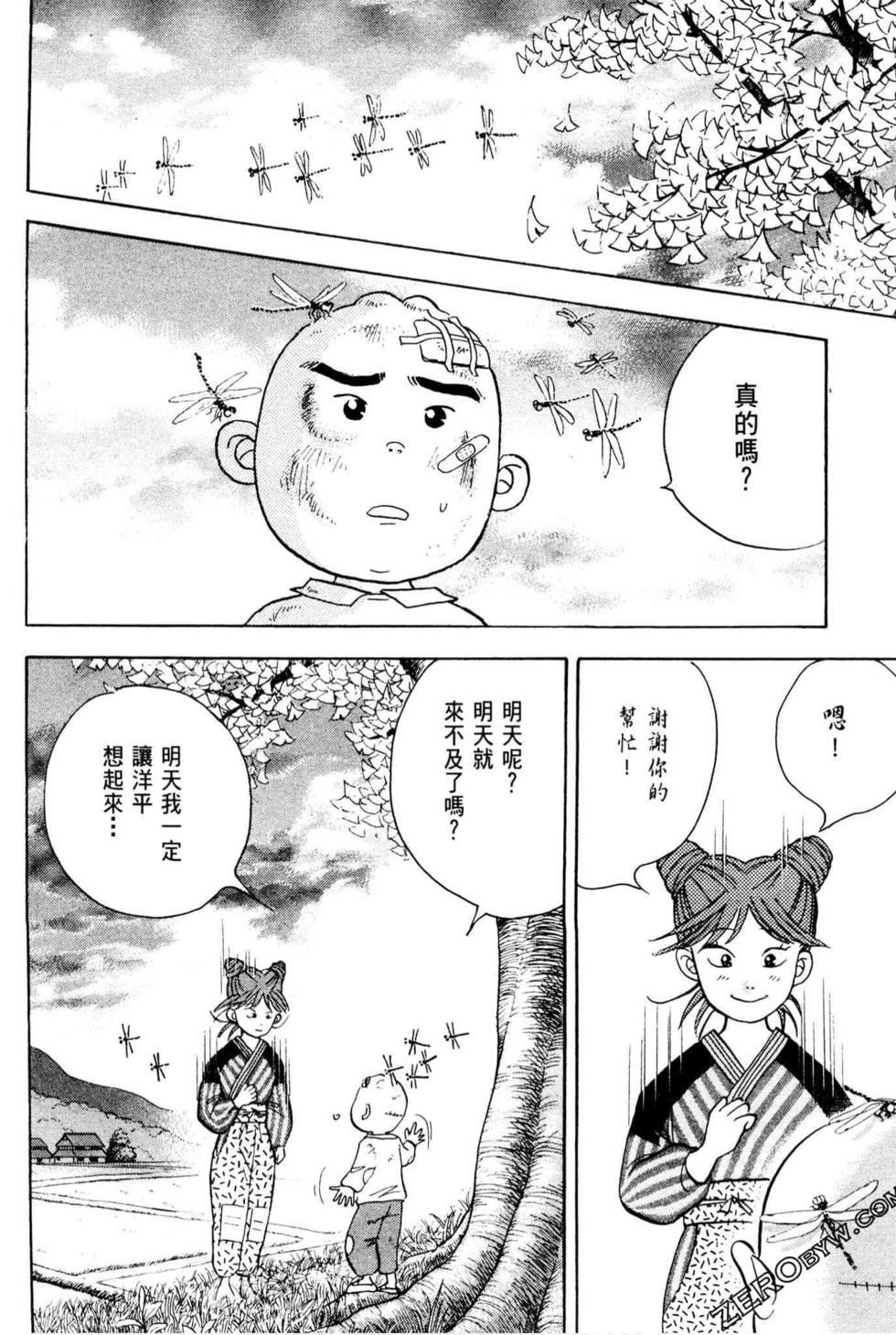 第64页