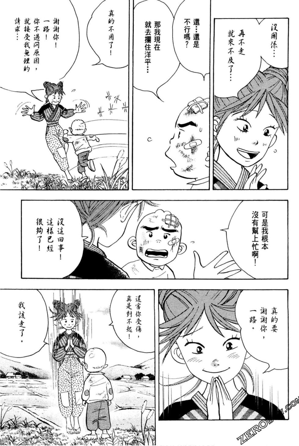 第65页