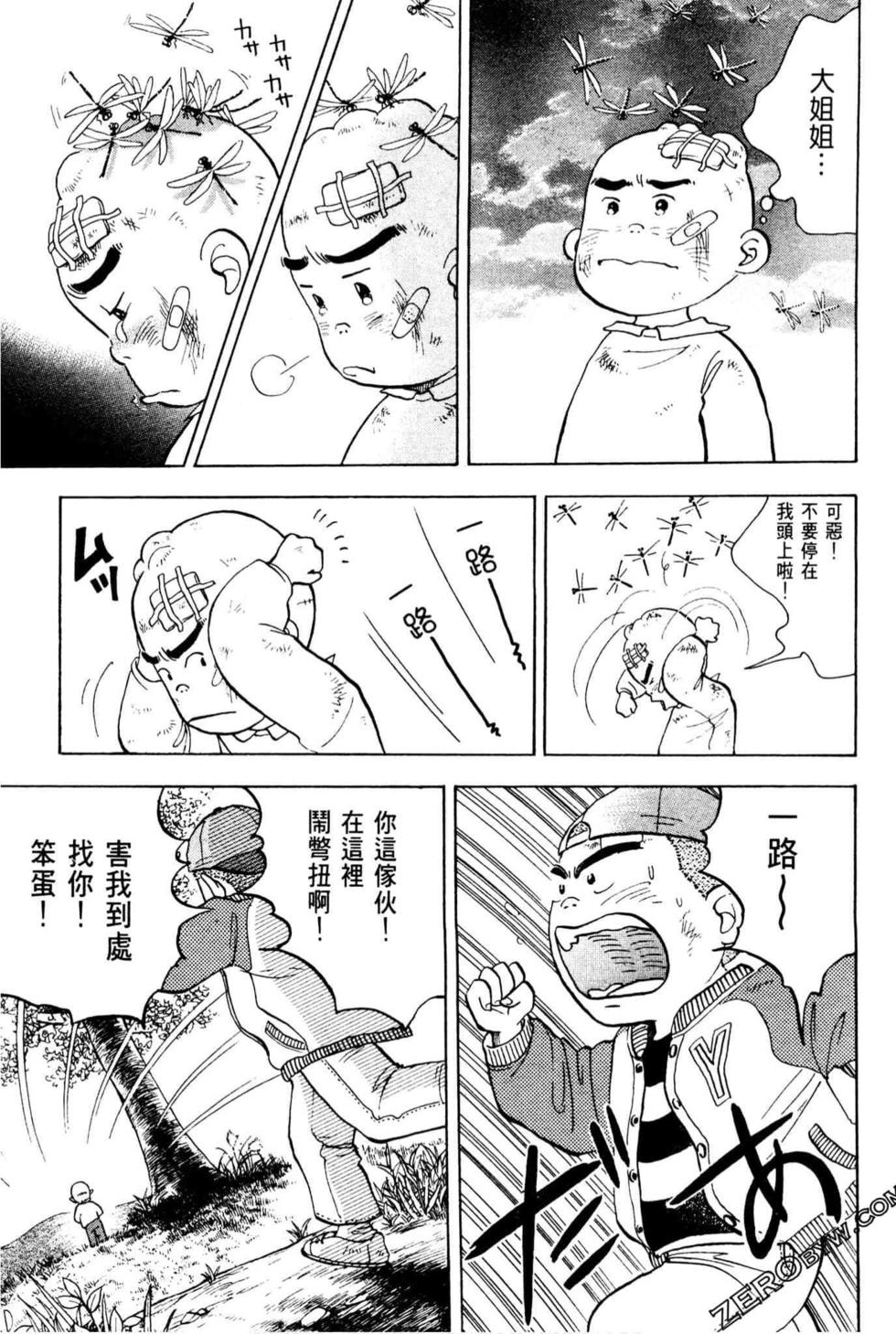 第67页
