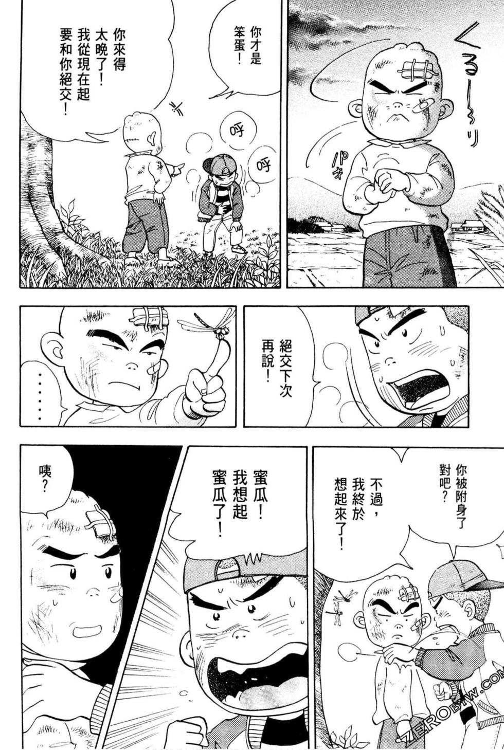 第68页