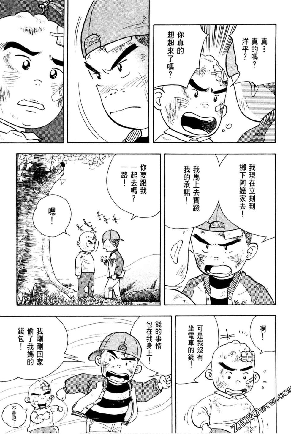 第69页