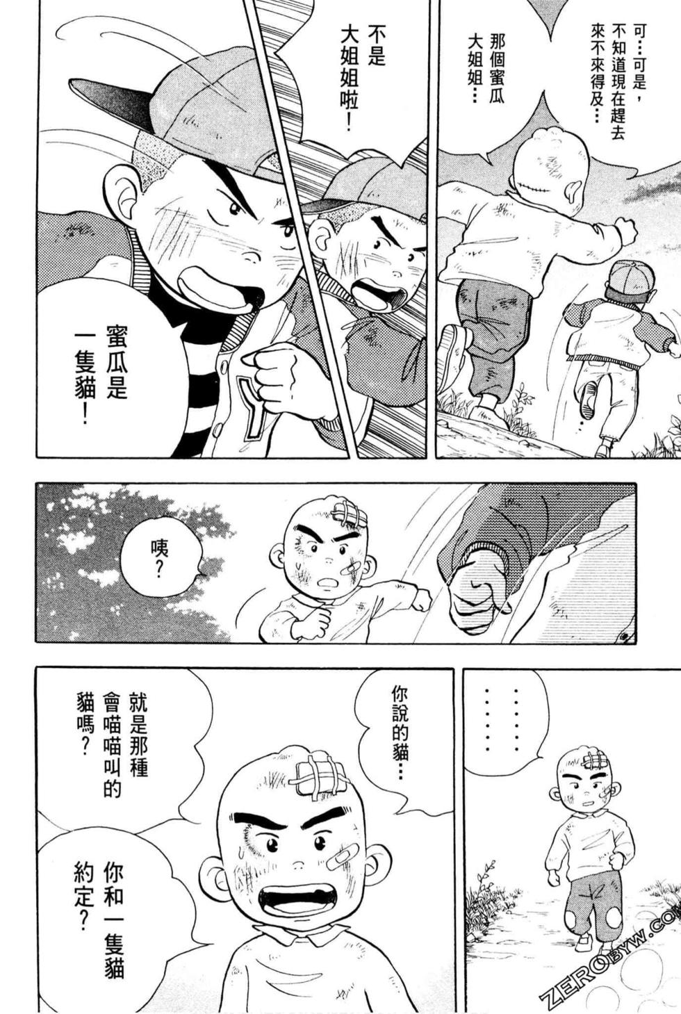 第70页