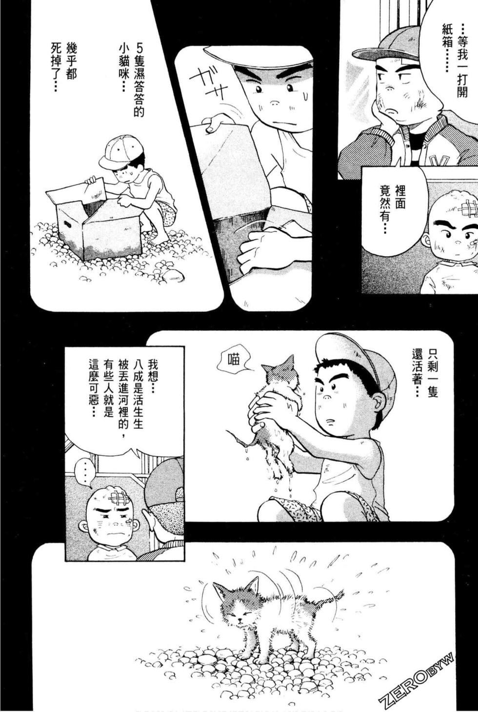 第74页