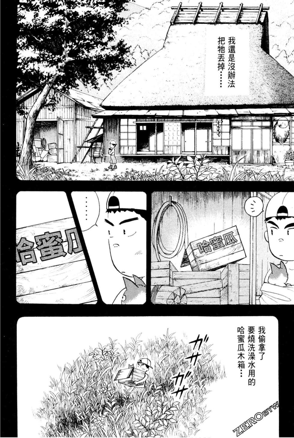 第76页