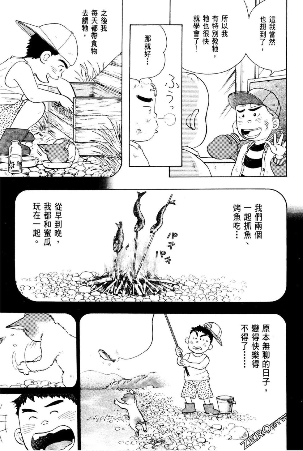 第79页