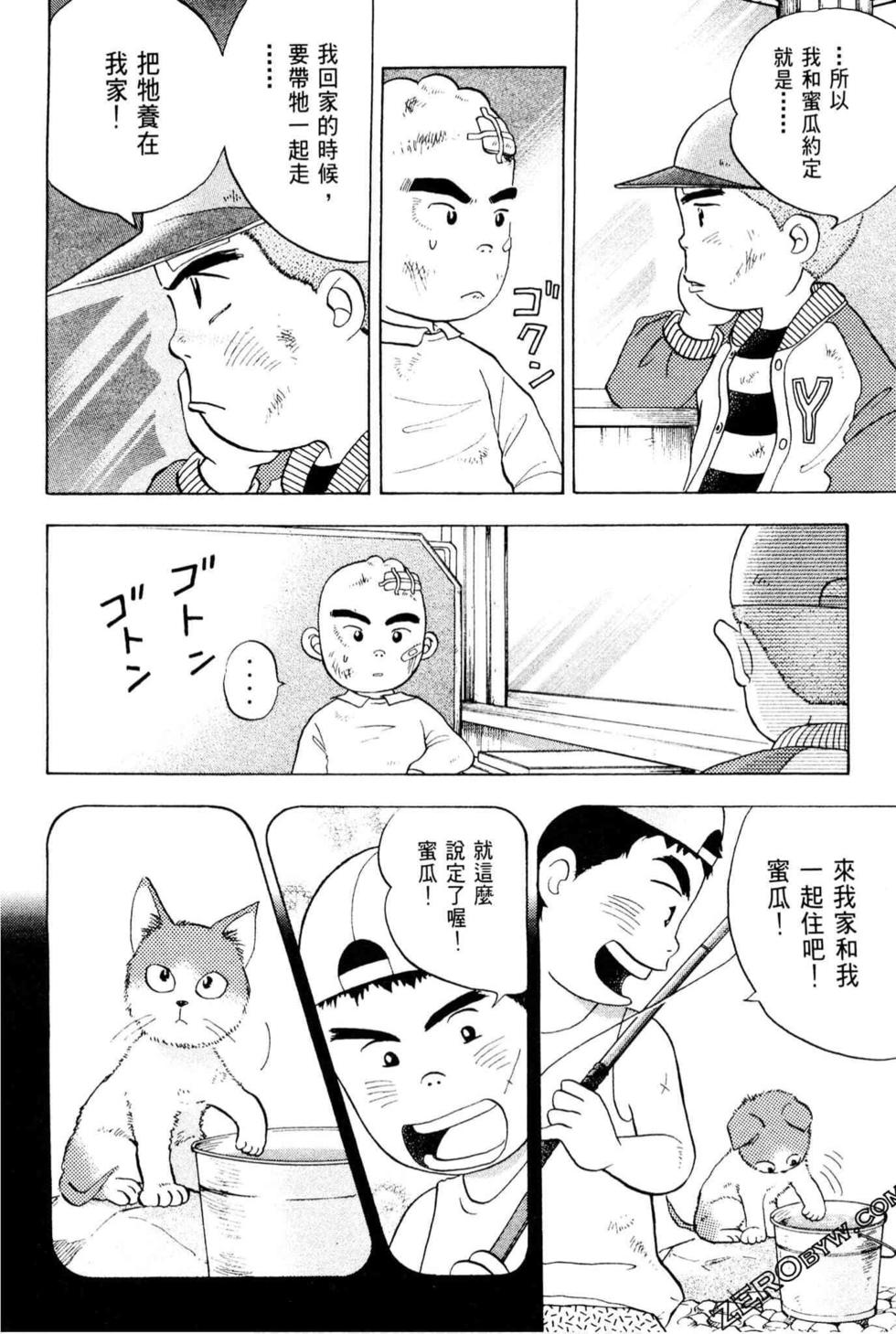 第80页