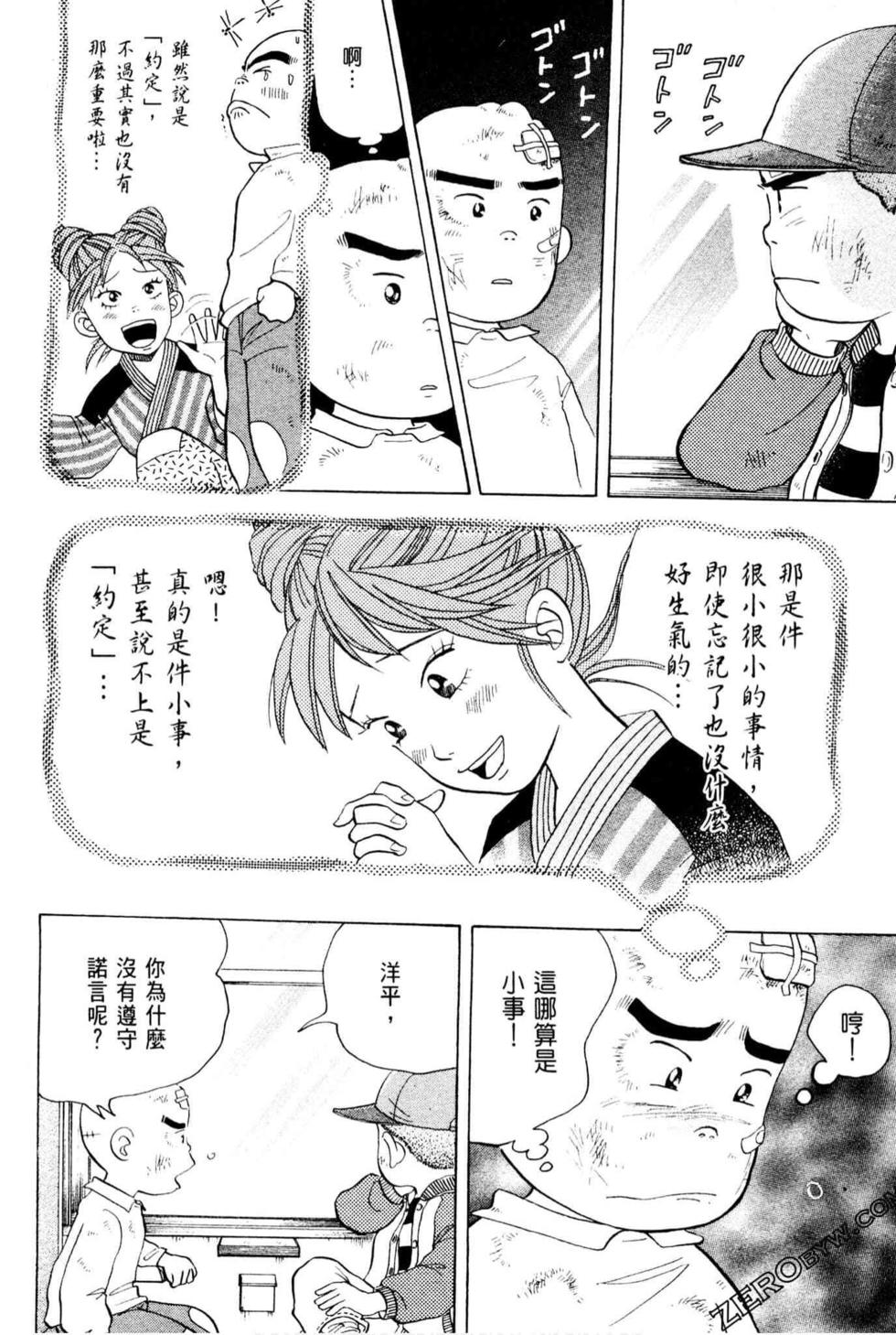 第82页