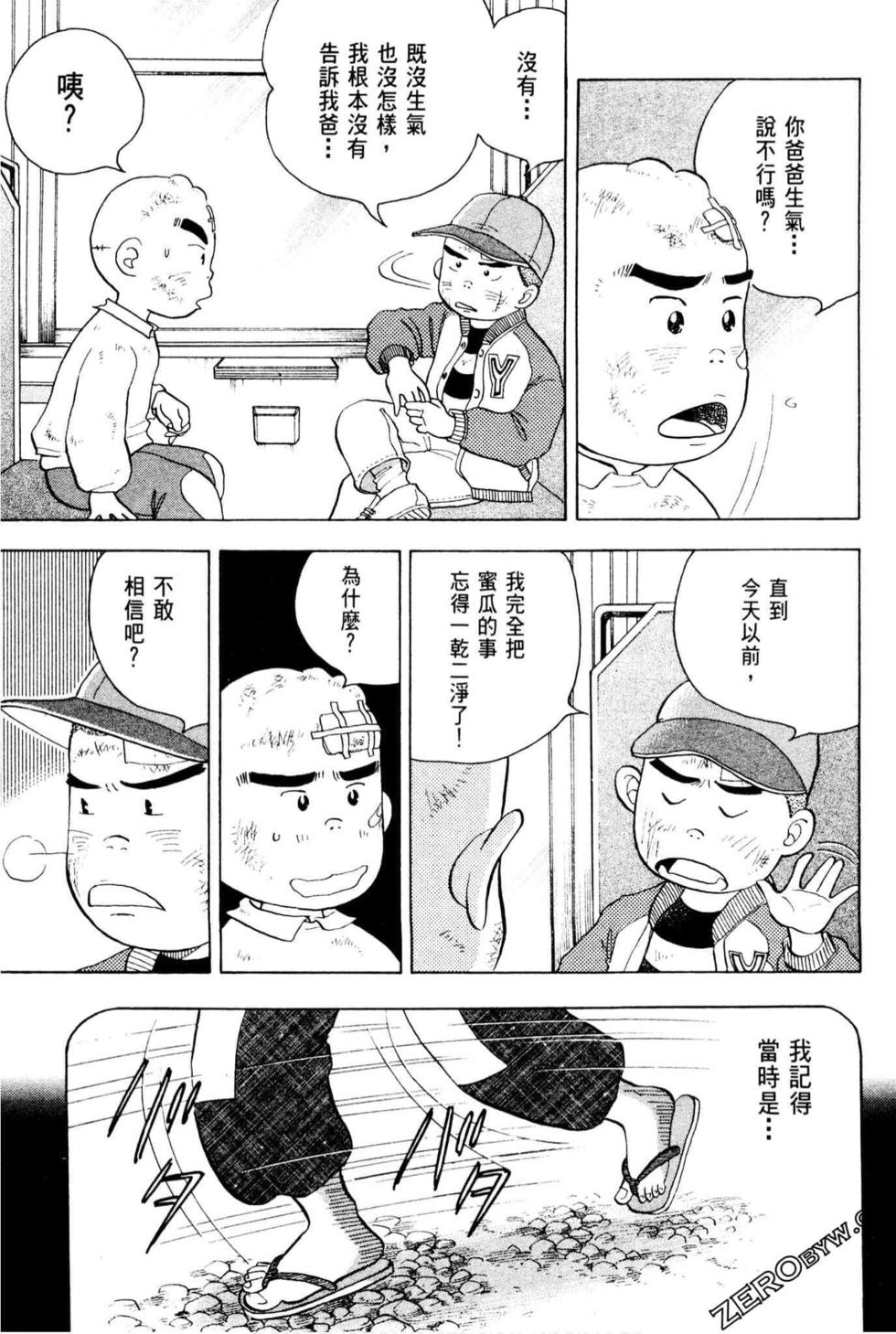 第83页