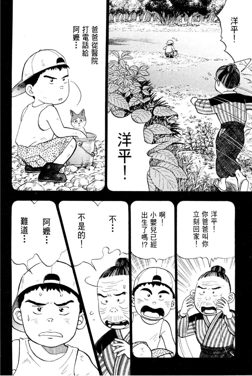 第84页