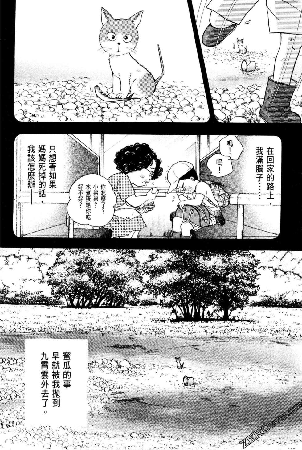 第86页