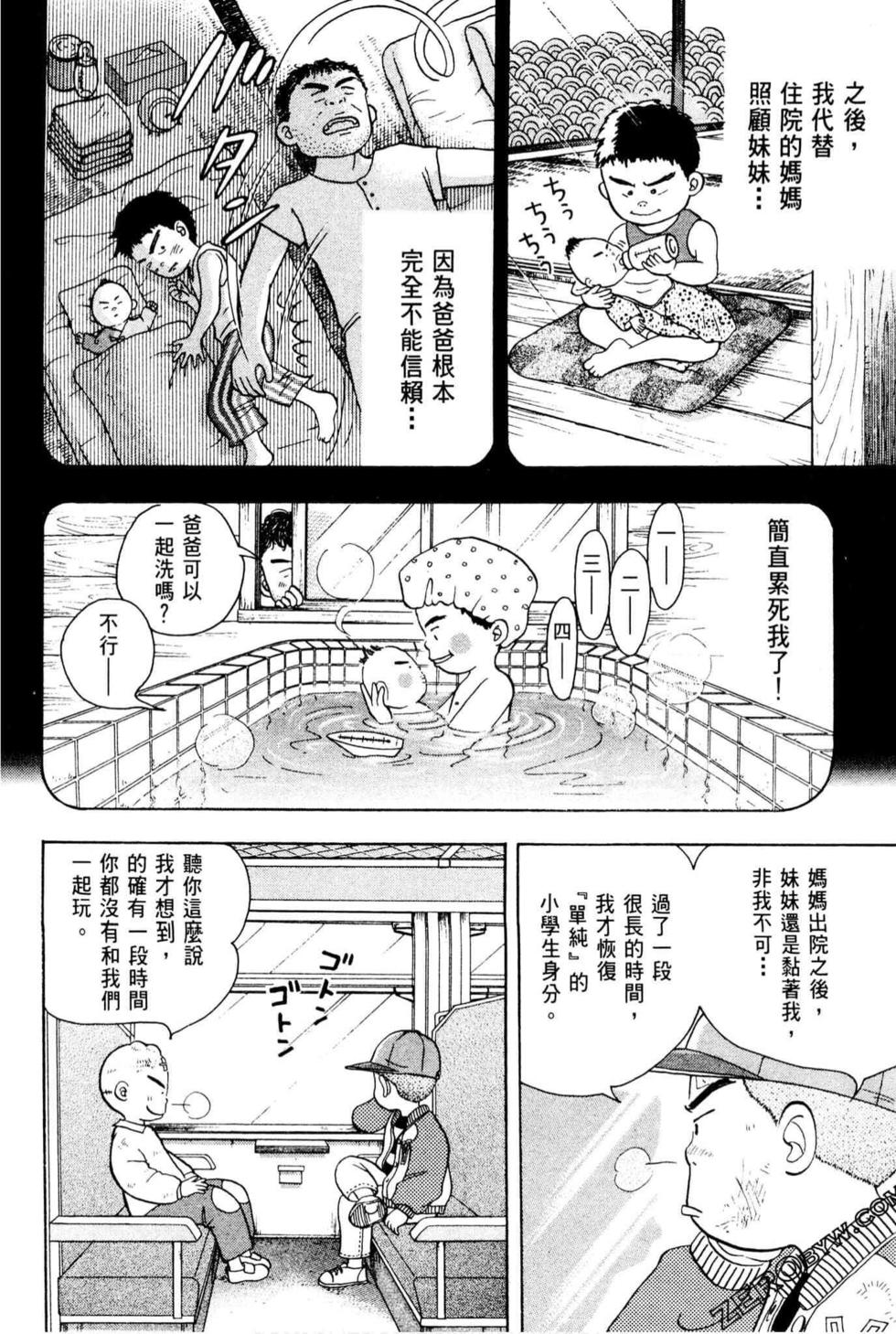 第88页