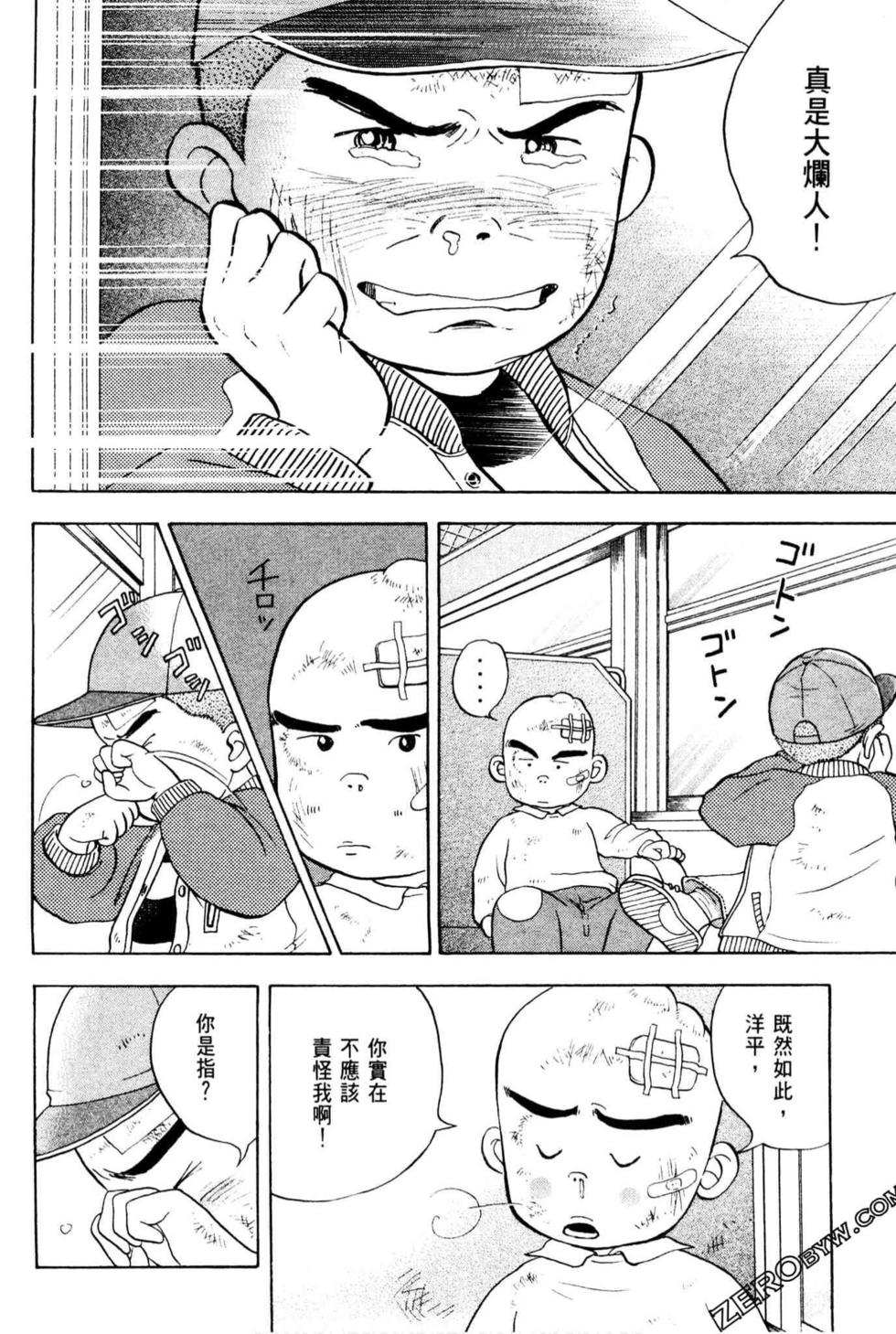 第90页