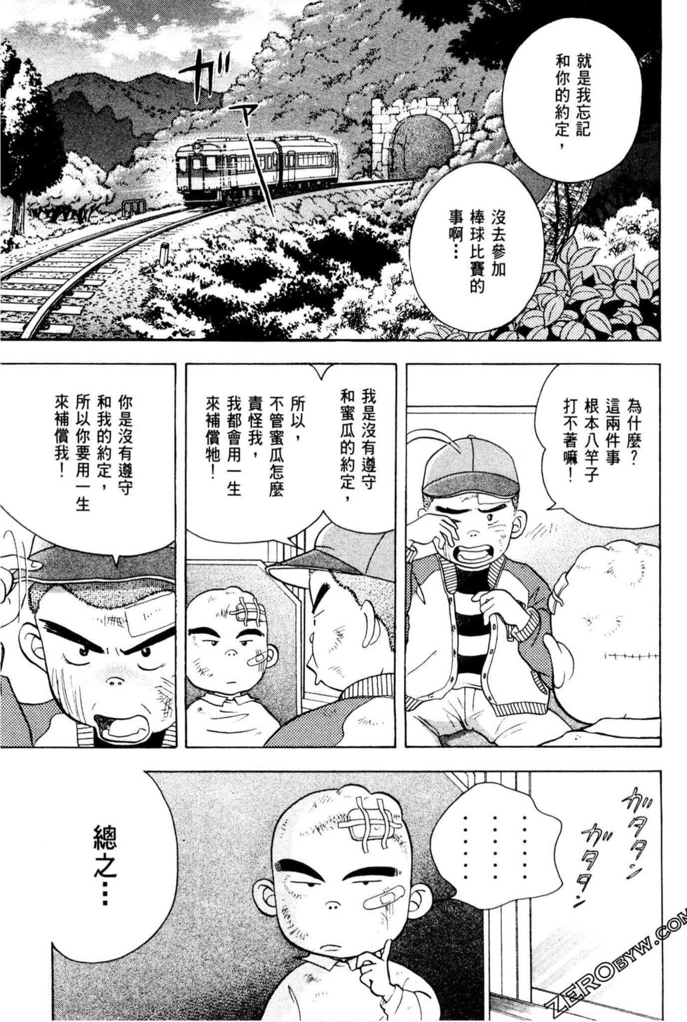 第91页