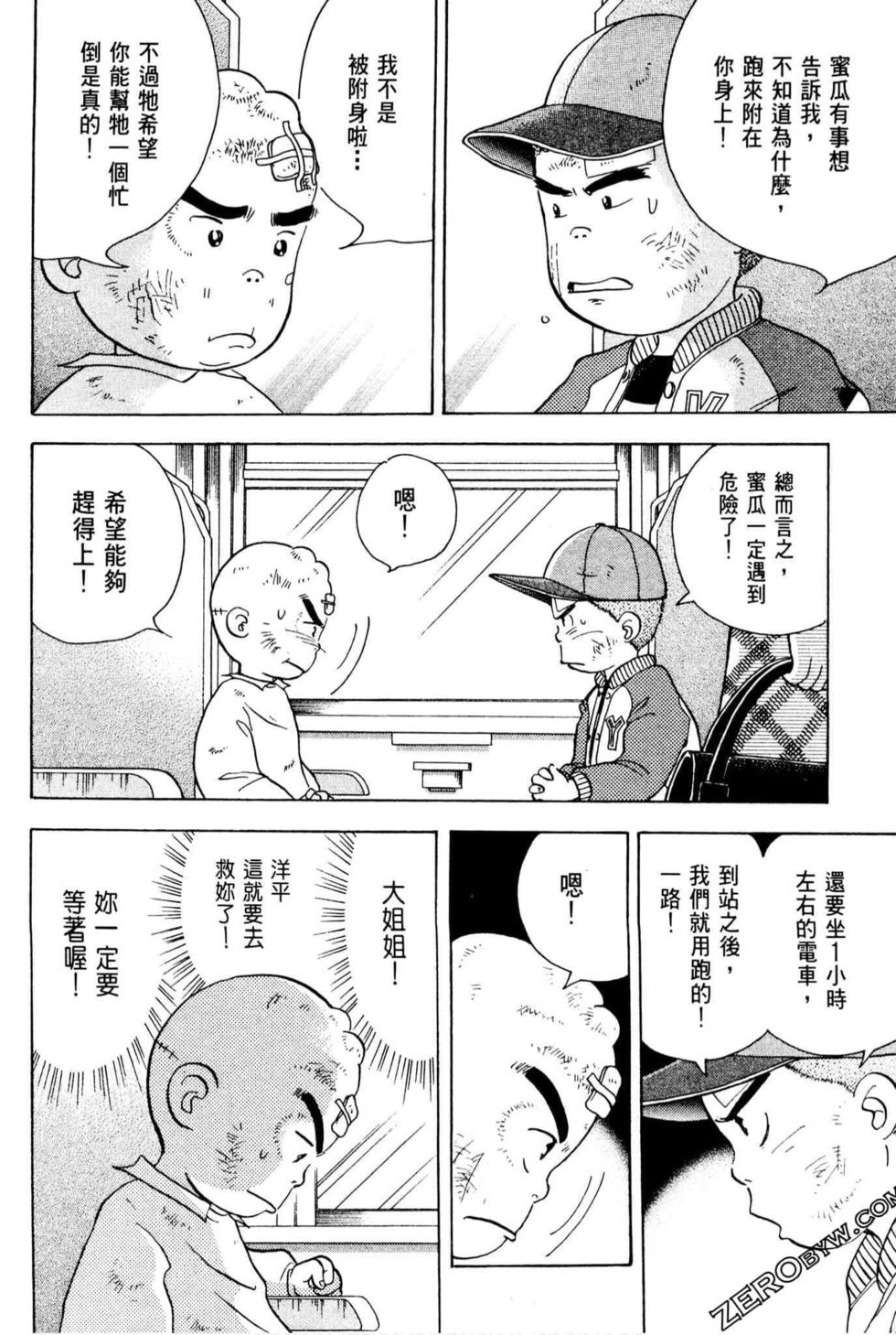 第92页