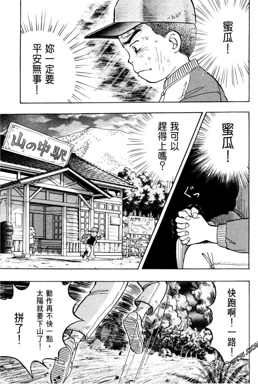 第93页