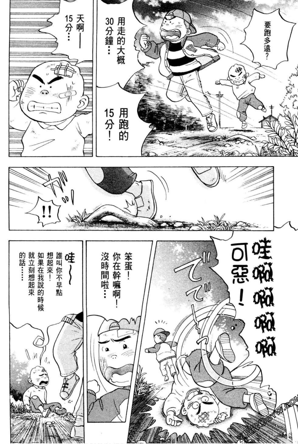 第94页