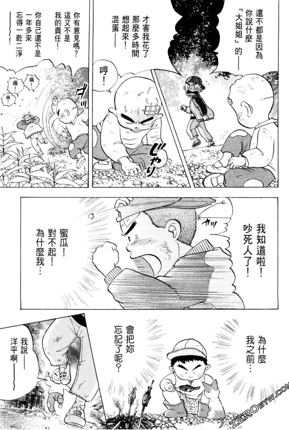 第95页