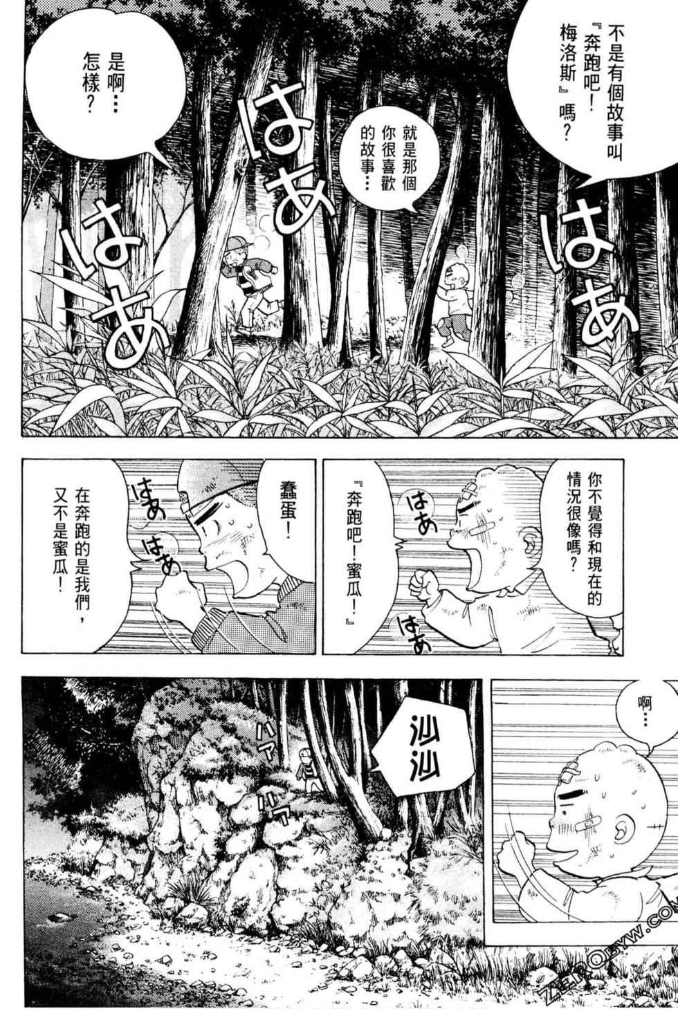 第96页