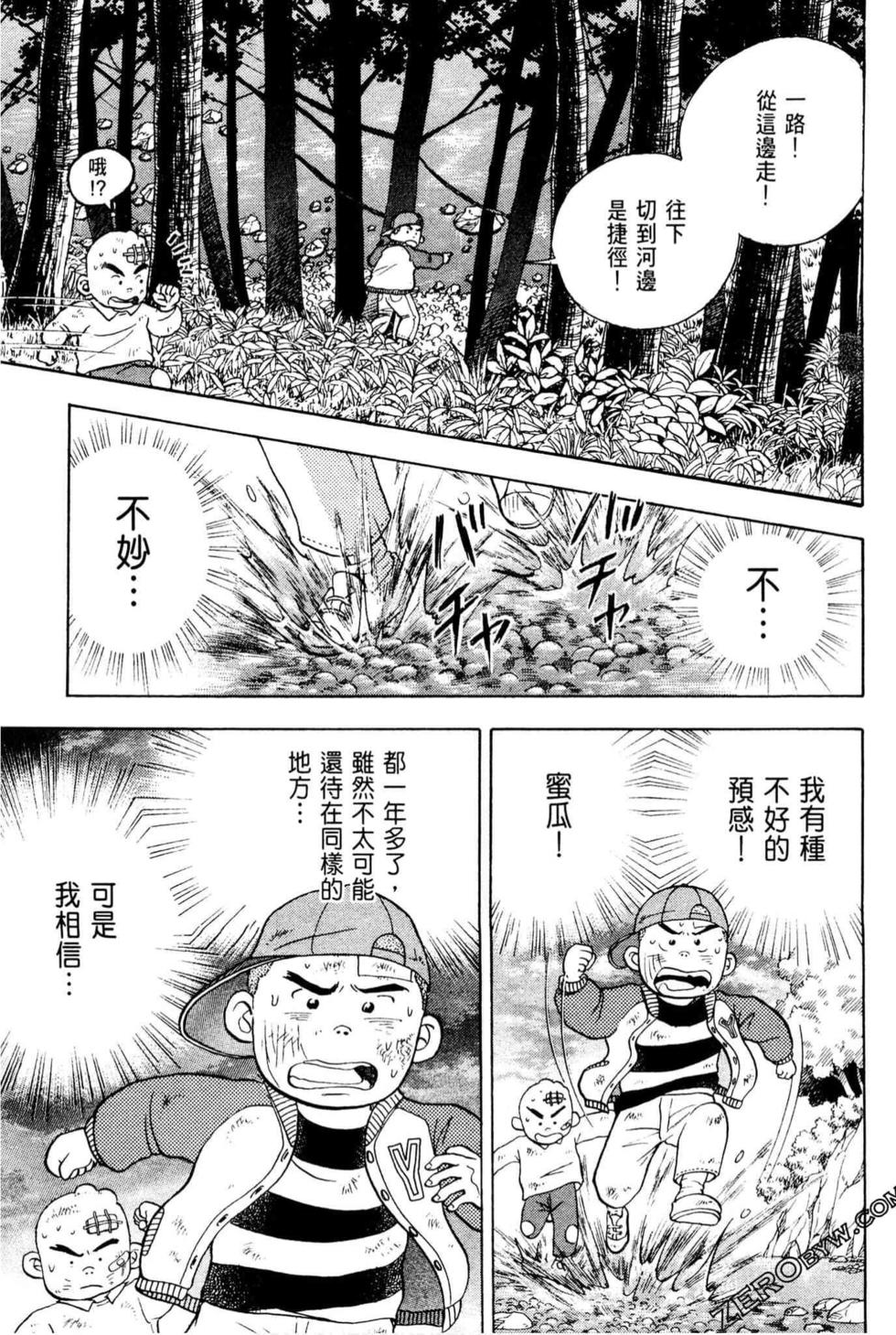 第97页