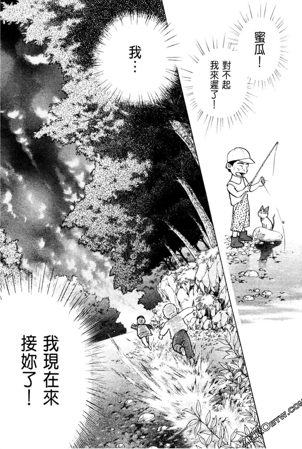 第99页