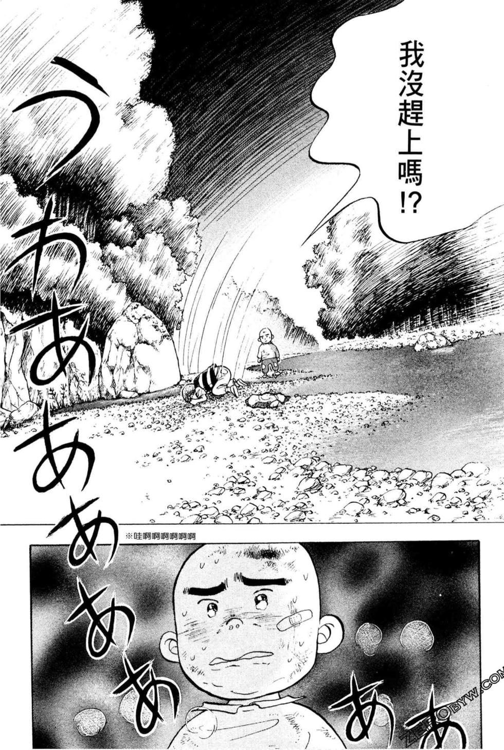 第113页