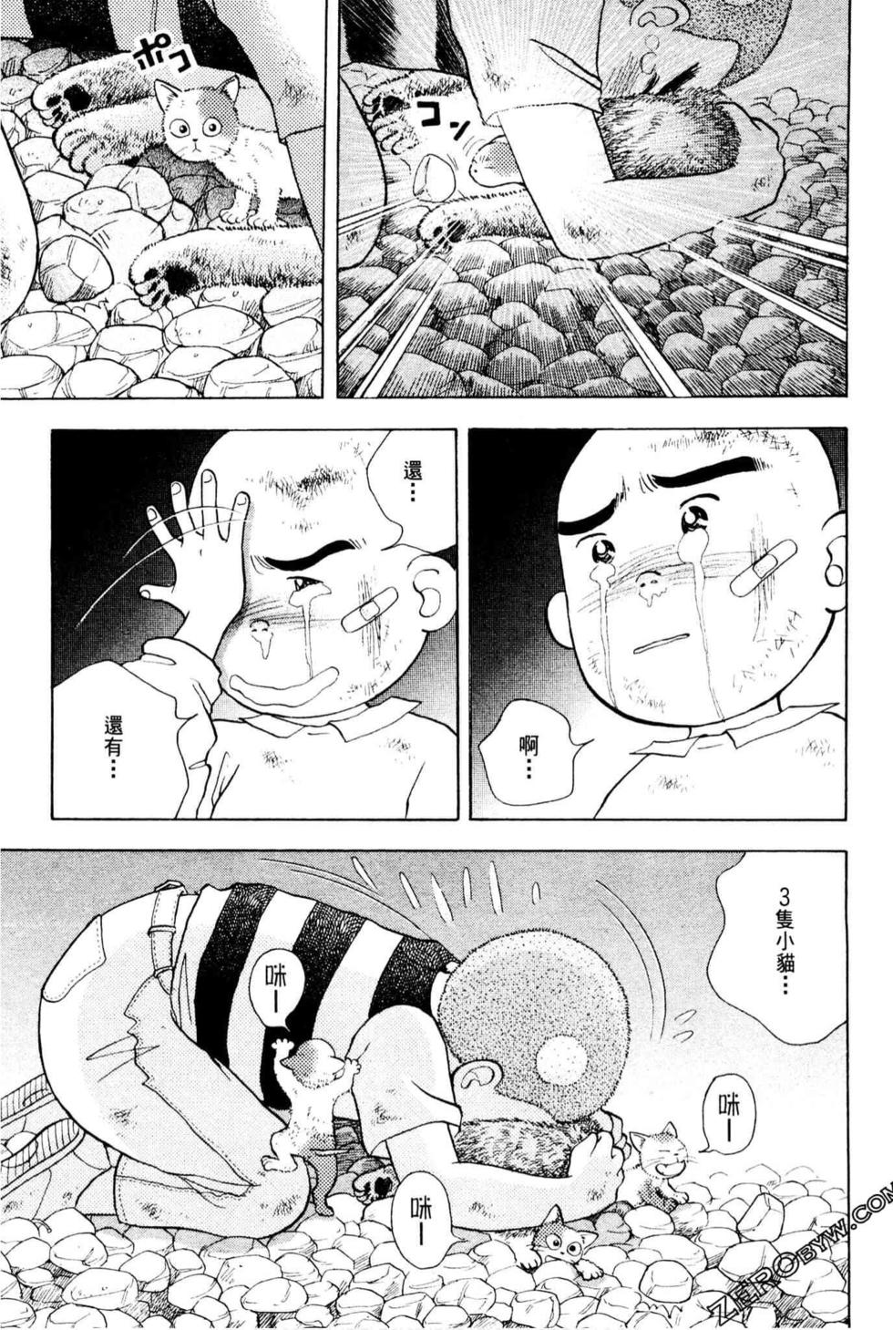 第115页