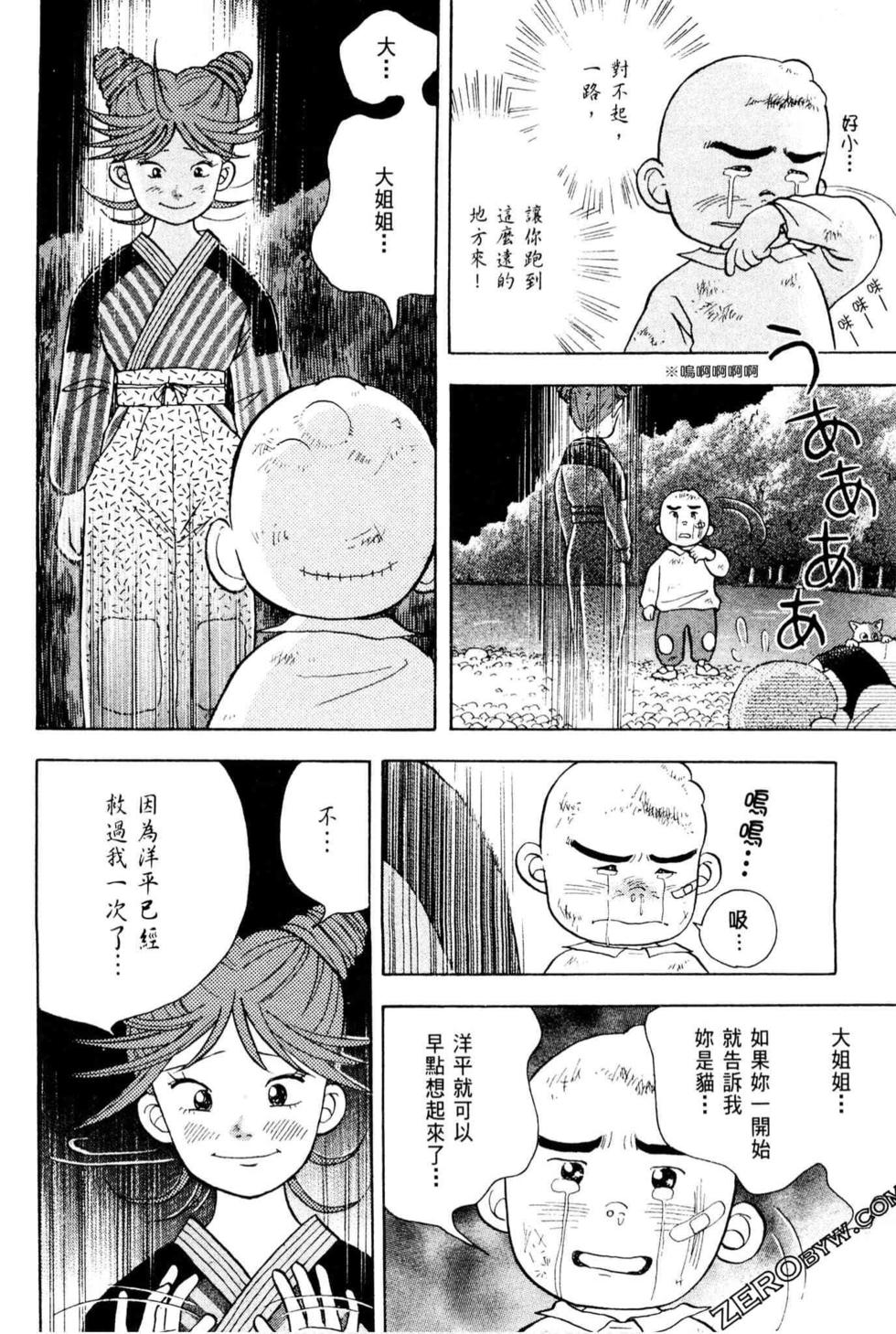 第116页