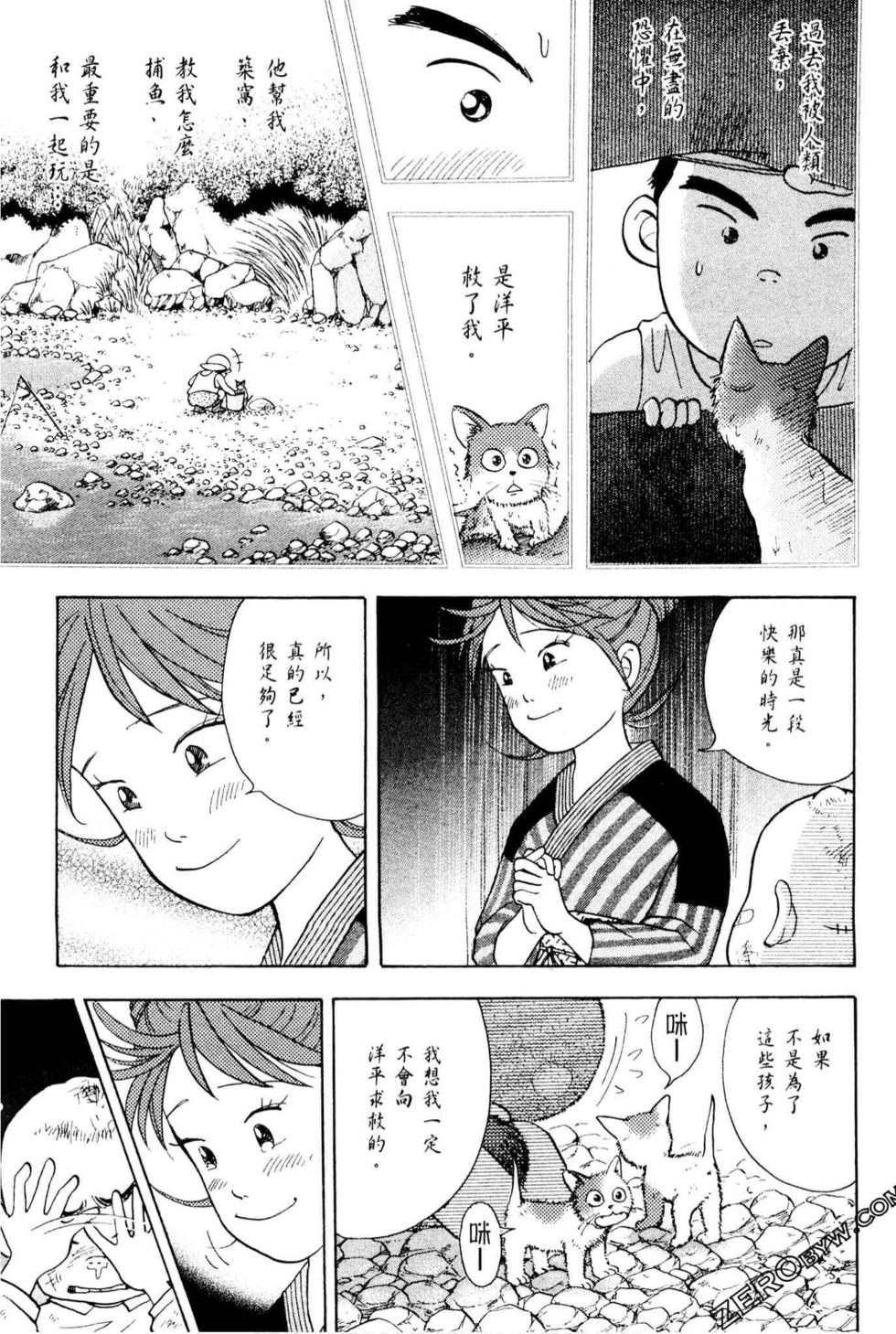 第117页