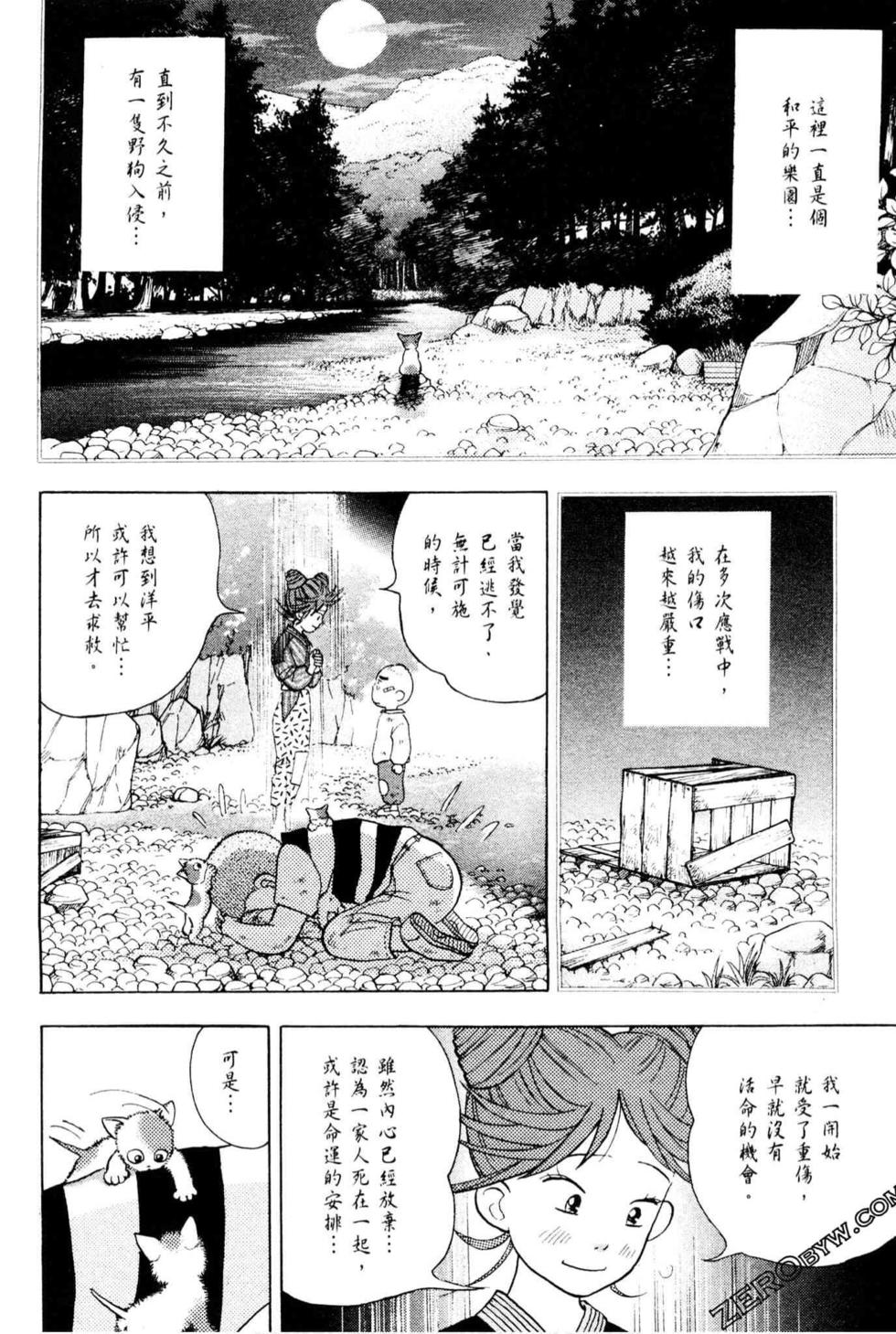 第118页