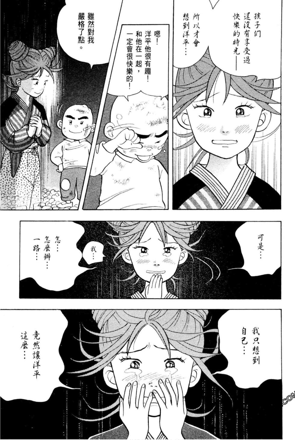 第119页