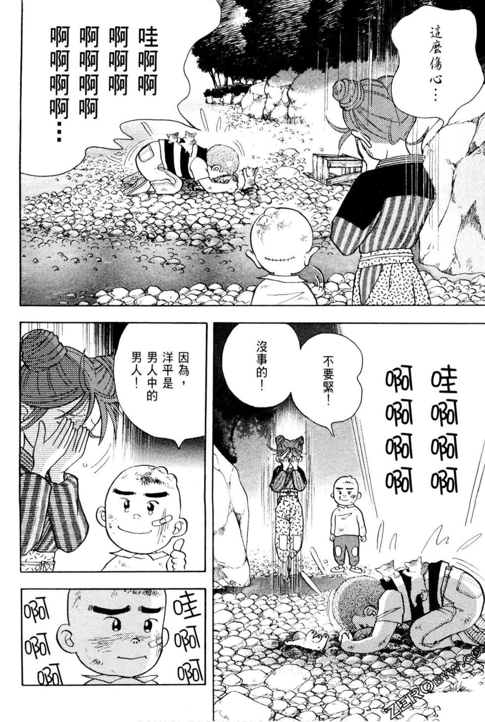 第120页